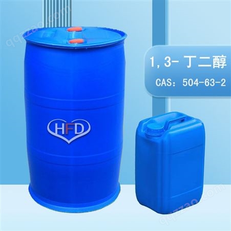 供应1,3-丁二醇 高含量丁二醇 200KG装 cas:107-88-0