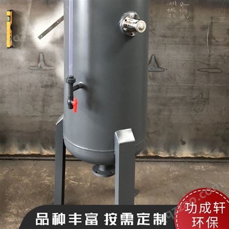 成品供应 溶气罐 污水处理用气浮溶气罐 立式压力容器 欢迎订购