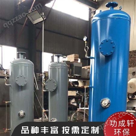 成品供应 溶气罐 污水处理用气浮溶气罐 立式压力容器 欢迎订购