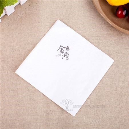 餐巾纸巾印logo230双层全木浆纸巾 饭店方餐巾纸 免费设计印花