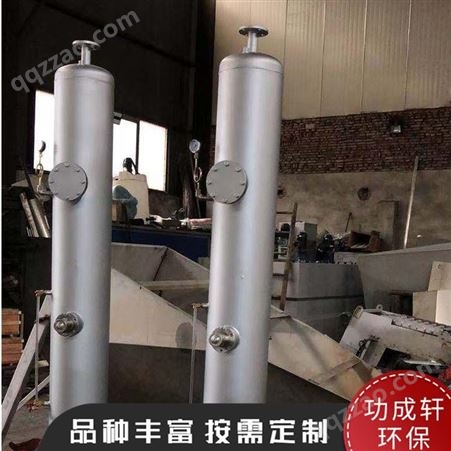 气浮机溶气罐 加压溶气气浮机 污水处理设备 可定制