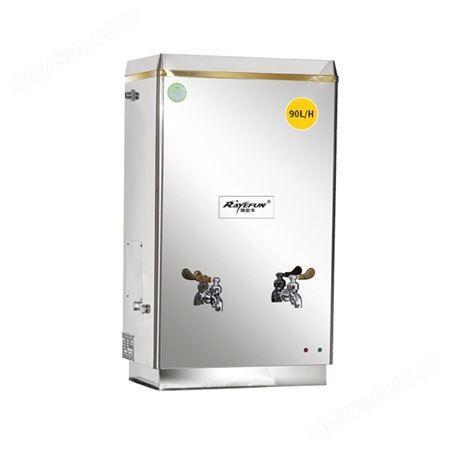 电热开水器 RYF-KSQ-C9 商用开水机开水炉 厨房学校用