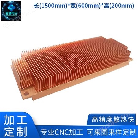 惠州现货供应电脑散热器 显卡高密度散热片厂家