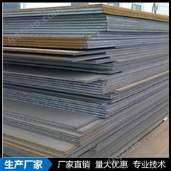 武汉钢板厂价 Q235B 钢板 规格量大从优