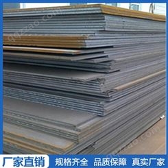 长期供应武汉钢板厂价 Q235B 钢板 规格量大从优