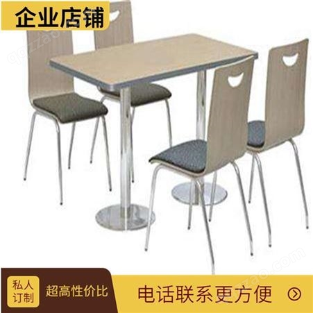 定制快餐桌椅 专业快餐店四人位连体用 食堂餐桌椅