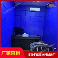 江阴市留置室墙面软化改造防撞软包（厂家直供，批发价格