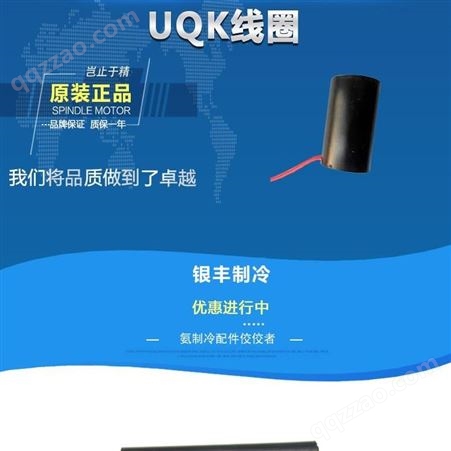 UQK-40浮球液位控制器浮球阀线圈