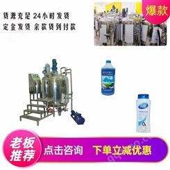 生产厂家提供洗洁精洗化产品水处理设备 去离子水设备 可定制