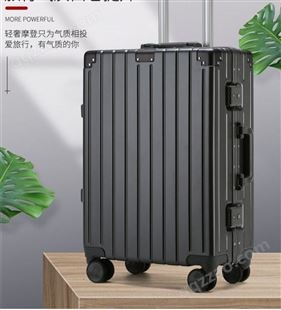 B017定制全铝镁合金拉杆箱 铝框行李箱 登机旅行箱 工具箱一件代发