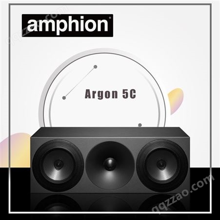 Amphion芬兰之声Argon5C中置扬声器hifi音箱2路分频行货黑白色