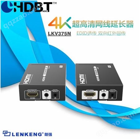 朗强LKV375N HDMI延长器 单网线无压缩4K 工程推荐可靠