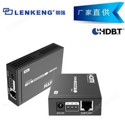 HDMI网线延长器 HDBASET协议无损无压缩4K