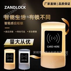 工厂直销ZANDLOCK品牌更衣柜锁桑拿锁感应磁卡锁可定制LOGO