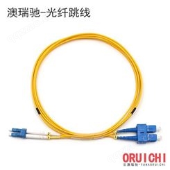澳瑞驰(ORUICHI) ORC-SCST45 光纤跳线 SC-ST单模单芯 定制