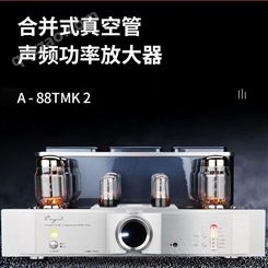 凯音CayinA-88TMK2 J听版 合并式真空管声频功率放大器