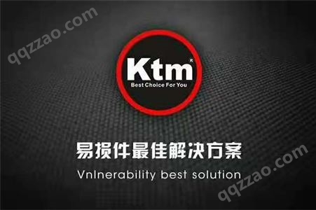 Ktm高品质零件引导轮ZAX870/EX870