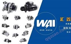 WAI美国进口发电机 零件号A4TU3586 挖机机型SK450-8单管
