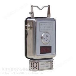 重庆煤科院矿用KXB24本安型声光报警器GFK60
