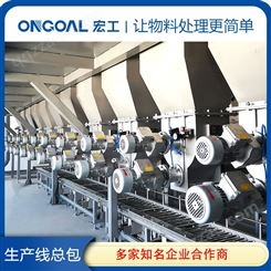稀相输送装置气力输送系统维修中国台湾供料系统