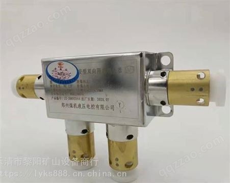 郑州煤机矿用FHD500/31.5电液控换向阀FHDA400/31.5