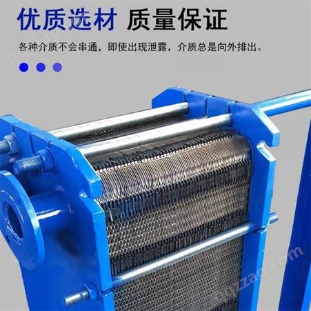 板式换热器 优质厂家 利瑞304/316/钛合金汽水换热器现货供应
