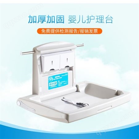 深圳公共洗手间婴幼儿尿布床折叠挂墙深圳现货供应