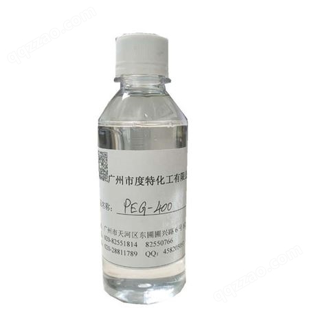 壬基酚聚氧乙烯醚 乳化剂-4 非离子表面活性剂 NP-4