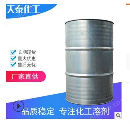 扬州化工溶剂    现货  白电油  价廉质优   正庚烷  CAS号8042-47-5