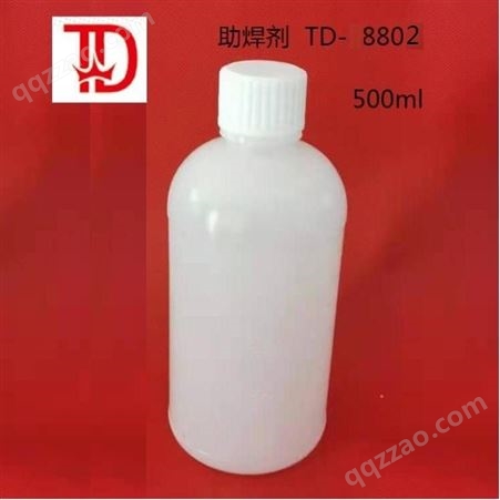 江苏扬州化工  助焊剂  TD-8802  溶剂   电子线路板