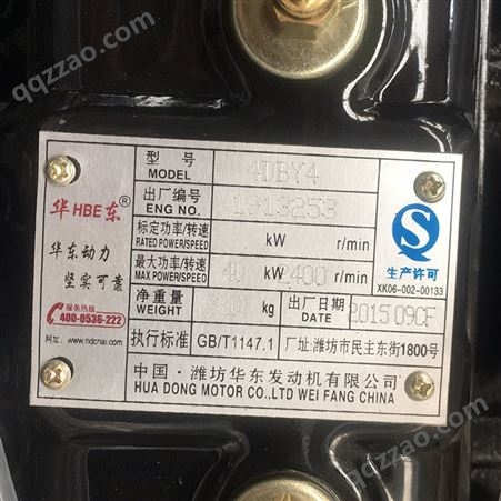 潍坊华东 4DBY4柴油发动机 490带离合器 2400转40KW