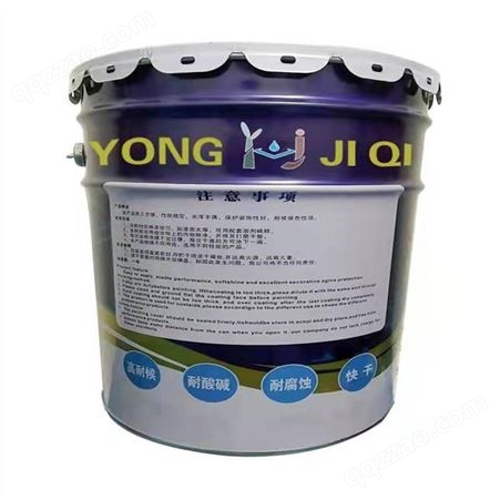 环氧树脂漆 低表面处理 防锈防腐漆 颜色可调 耐酸碱