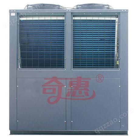 奇惠低温20p空气源热泵 澡堂热水器省电设备空气能热水热泵 20匹空气能热水器