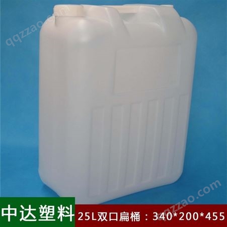 化工桶 5L塑料桶 中达塑料 耐寒耐热 有盖 支持定制