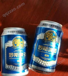 青岛秒斯330ml罐装黄啤度数定制啤酒工厂贴牌招商门槛低