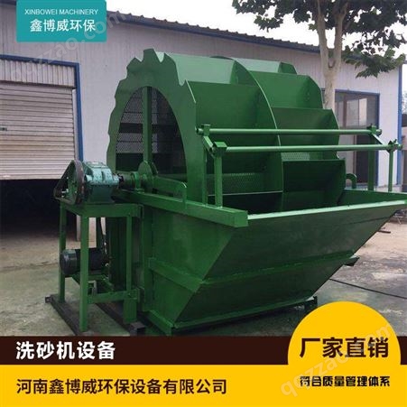 VSI-5X-7611鑫博威主营 洗砂机设备 产品质量保证 厂家发货