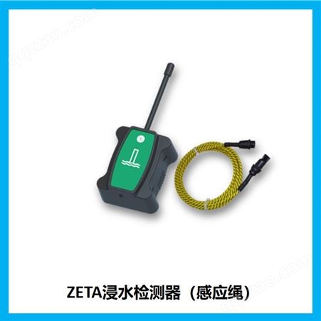 ZETA浸水检测器（感应绳）_WDZ3ZT 电梯坑、机房空调漏水报警