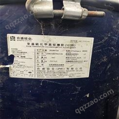 回收聚乙二醇PEG400 陶氏二丙二醇 PPG 马来西亚三甘醇