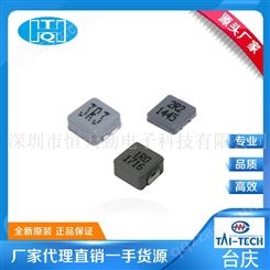TMPC1005HV-100MG-D 一体成型电感 合金电感 台庆 贴片功率电感
