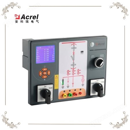 安科瑞 高压柜操显 综合测控 开关柜智能操控装置 ASD200