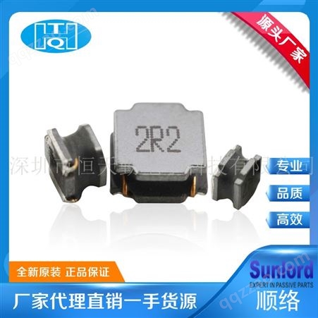 SWPA4012S390MT 顺络 sunlord 功率电感 贴片电感