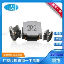 SWPA3015S390MT 顺络 sunlord 功率电感 贴片电感
