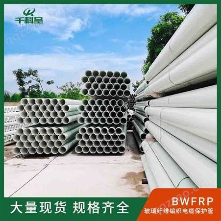 深圳沙河电力电缆保护管厂商