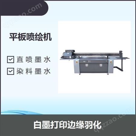 标签二维码打印机 染料墨水 省电环保 高精度高速度