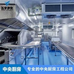 重庆2万5000份面食厨房投资预算 四川贵阳厨房设计方案