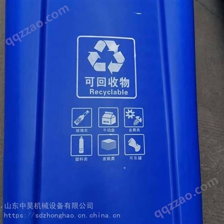 清洁环卫废料桶 240L分类垃圾桶 脚踩式垃圾桶