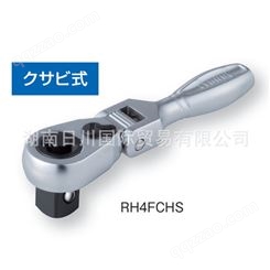 日本TONE前田 RH4FCHS 机修短款角度可调棘轮扳手1/2 前田棘轮扳手