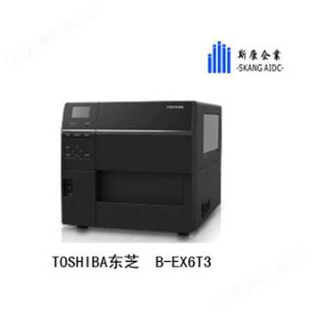 TOSHIBA B-852 PP纸打印经销 常熟