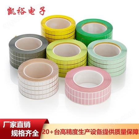 广东深圳耐高温标签印刷厂家 彩色耐高温标签定制黄色绿色蓝色粉红色