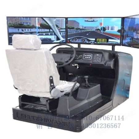 ZY-31D型(单人座) 厚密度板外壳 汽车驾驶模拟器